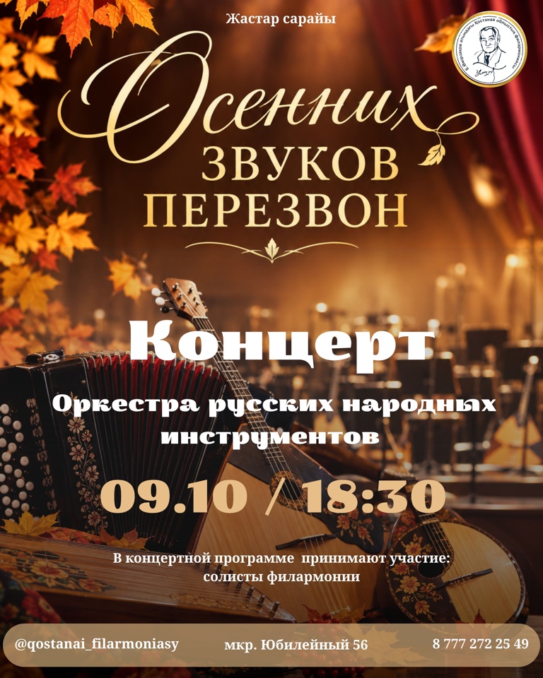 image-24-09-26-07-39